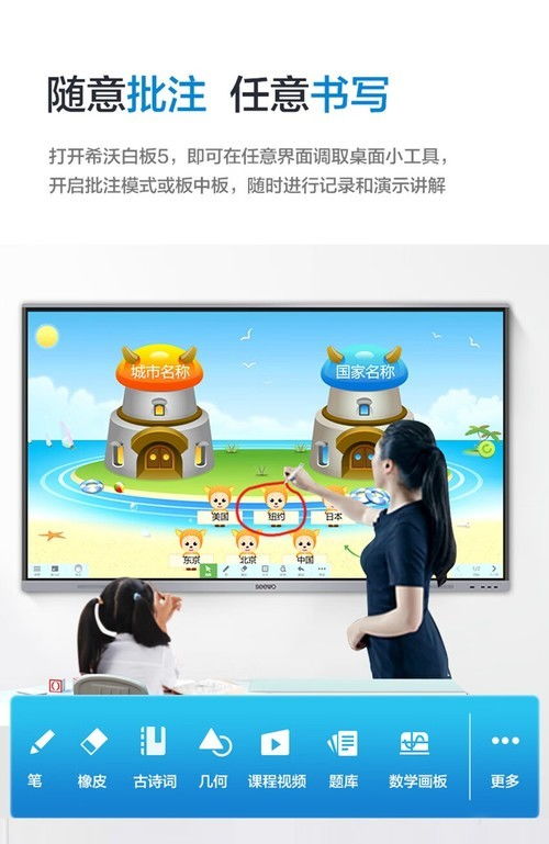 希沃MC65GEE商教一體機(jī) 貴州地區(qū)報(bào)價(jià)9999元，助力智能化教學(xué)與會(huì)議新體驗(yàn)