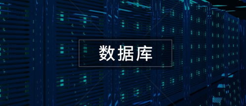 國產數據庫爆發，萬里數據庫成A股稀缺雙雄之一，布局AI語義生成與鯤鵬生態