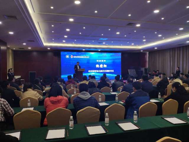 保密技術(shù)產(chǎn)業(yè)交流會(huì)在青島召開 聚焦網(wǎng)絡(luò)技術(shù)服務(wù)新趨勢