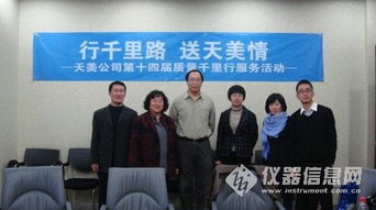 中國科學(xué)院技術(shù)交流行 前沿探索與協(xié)同創(chuàng)新的橋梁